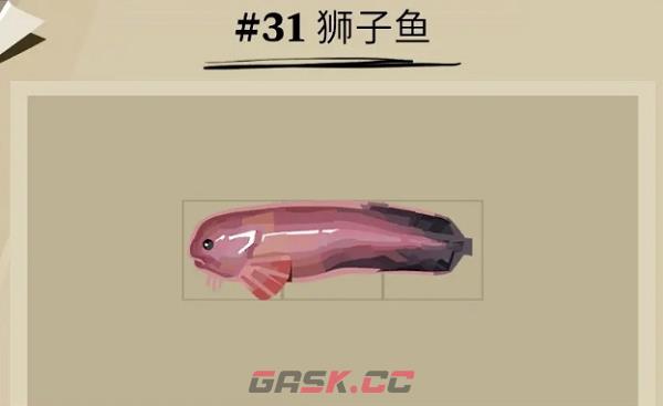《渔帆暗涌》狮子鱼位置一览-第3张-手游攻略-GASK