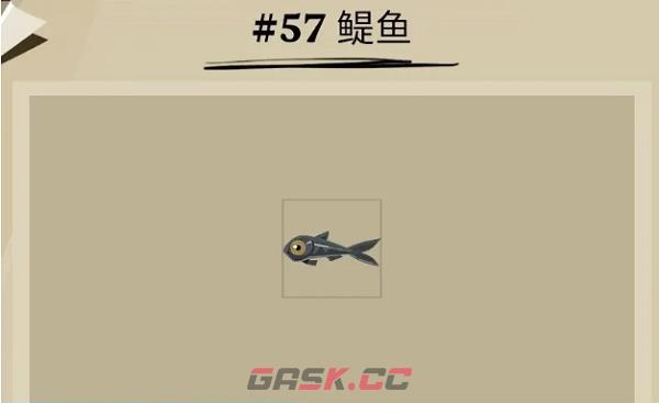 《渔帆暗涌》鯷鱼位置一览-第3张-手游攻略-GASK