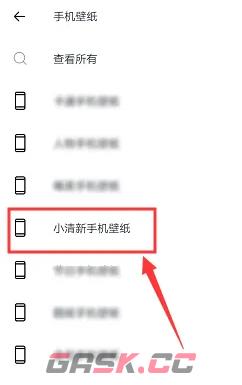 《canva可画》制作手机壁纸教程-第3张-手游攻略-GASK