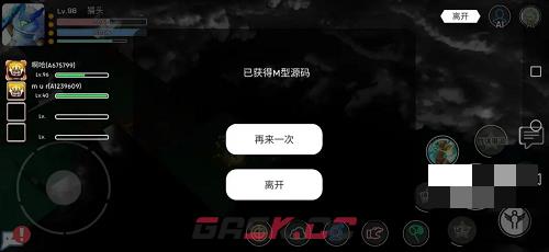 《超数据世界》兑换码大全分享-第2张-手游攻略-GASK