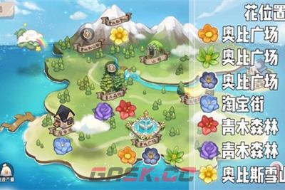 《奥比岛手游》七色花作用一览-第2张-手游攻略-GASK