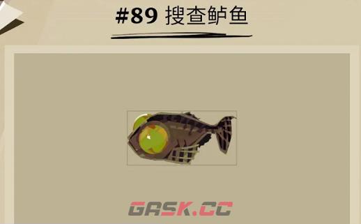 《渔帆暗涌》搜查鲈鱼位置一览-第3张-手游攻略-GASK