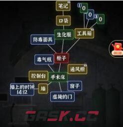 《文字逃脱》第十关通关攻略-第4张-手游攻略-GASK