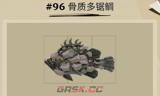 《渔帆暗涌》骨质多锯鲷位置一览-第3张-手游攻略-GASK