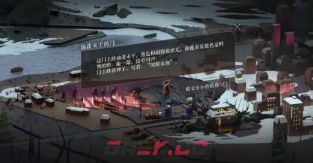 《重返未来：1999》小小的钥匙获取攻略-第2张-手游攻略-GASK