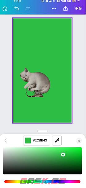 《canva可画》抠图换背景教程-第4张-手游攻略-GASK