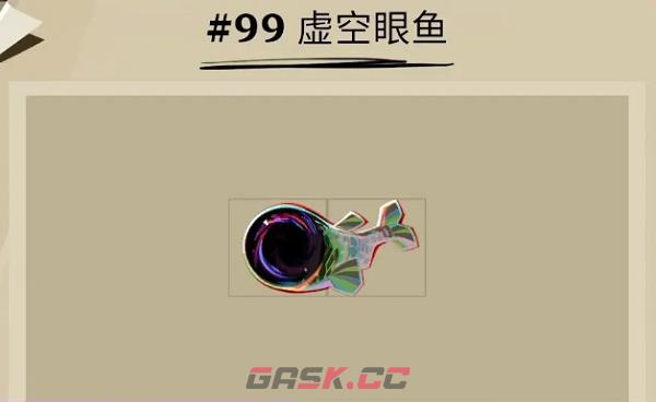 《渔帆暗涌》虚空眼鱼位置一览-第3张-手游攻略-GASK