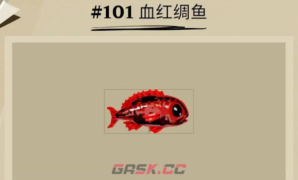 《渔帆暗涌》血红绸鱼位置一览-第3张-手游攻略-GASK