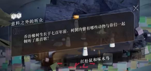 《重返未来：1999》3-15意料之外的听众攻略答案-第2张-手游攻略-GASK