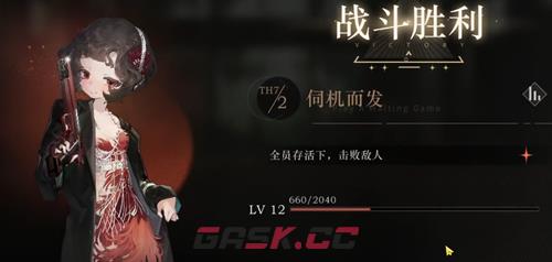《重返未来：1999》后验之路2伺机而发攻略-第2张-手游攻略-GASK