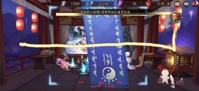 《阴阳师》6月神秘符咒画法攻略-第3张-手游攻略-GASK