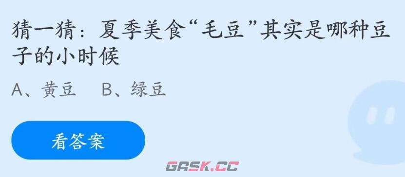 毛豆其实是哪种豆子的小时候-第2张-手游攻略-GASK