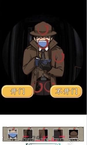 《汉字找茬王》正义证人通关攻略-第3张-手游攻略-GASK