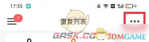 《时光序》删除事项方法-第3张-手游攻略-GASK