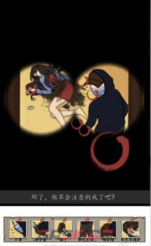 《汉字找茬王》正义证人通关攻略-第2张-手游攻略-GASK