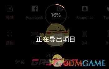 《pixaloop》导出图片方法-第4张-手游攻略-GASK