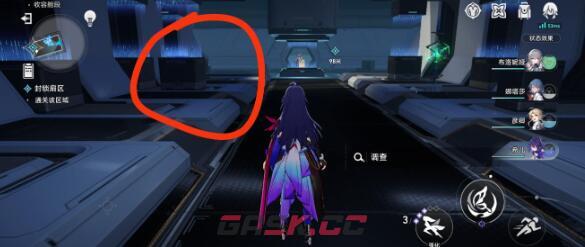 《崩坏：星穹铁道》骇入声明涂鸦位置一览-第9张-手游攻略-GASK