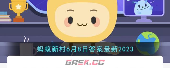 新村的社工们在带领小组解决问题的过程中正确的行为是-第1张-手游攻略-GASK