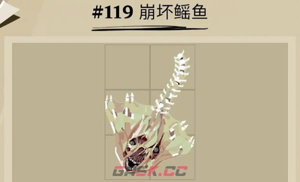 《渔帆暗涌》崩坏鳐鱼位置一览-第3张-手游攻略-GASK