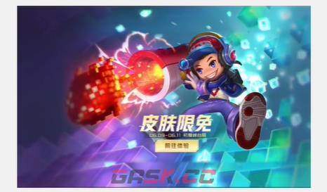 《王者荣耀》一启幸运活动攻略-第4张-手游攻略-GASK