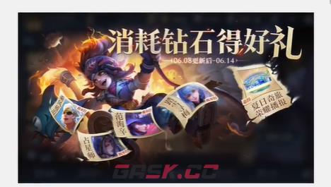 《王者荣耀》一启幸运活动攻略-第2张-手游攻略-GASK