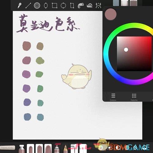 《artset》中文设置方法-第3张-手游攻略-GASK
