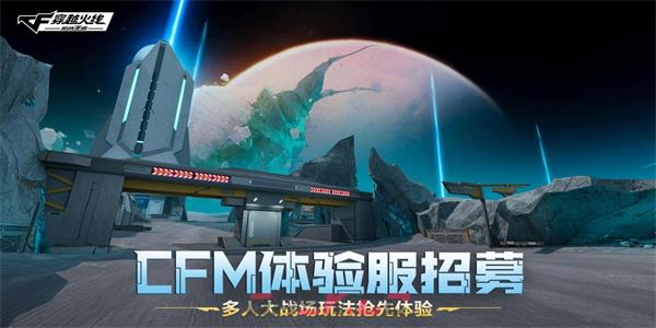 《CF手游》体验服6月答案分享2023-第2张-手游攻略-GASK