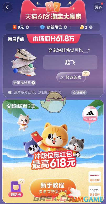 环球影城大酒店几种主题房-第5张-手游攻略-GASK