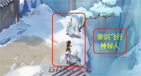 《新仙剑奇侠传之挥剑问情》仙剑世界第六章攻略-第11张-手游攻略-GASK