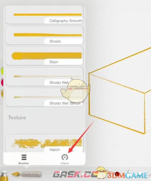 《artset》调整笔刷粗细方法-第4张-手游攻略-GASK