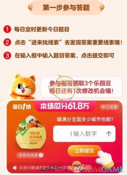 环球影城大酒店几种主题房-第6张-手游攻略-GASK