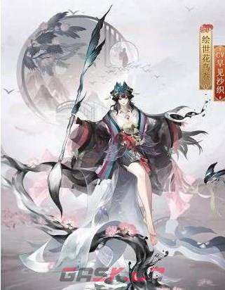 《阴阳师》绘羽织罗系列皮肤上线时间一览-第4张-手游攻略-GASK