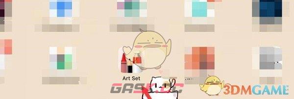 《artset》复制粘贴方法-第2张-手游攻略-GASK