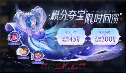 《王者荣耀》一启幸运活动攻略-第5张-手游攻略-GASK