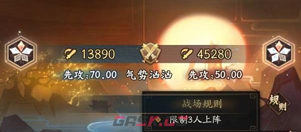 《神仙道3》气势汹汹通关攻略-第2张-手游攻略-GASK