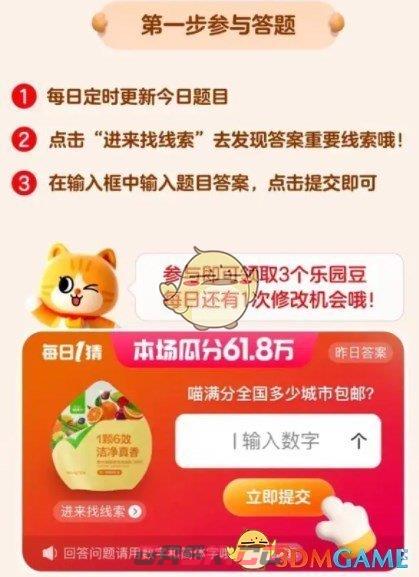 哪款能重塑眼镜人士新体验-第6张-手游攻略-GASK