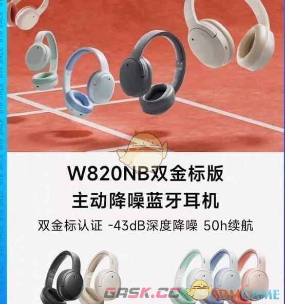 天猫618淘宝大赢家每日一猜答案6.10-第3张-手游攻略-GASK
