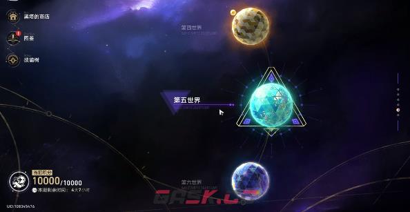 《崩坏：星穹铁道》猎手何苦为难猎手成就攻略-第3张-手游攻略-GASK