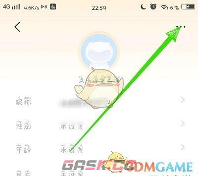 《vivo游戏中心》切换账号方法-第5张-手游攻略-GASK