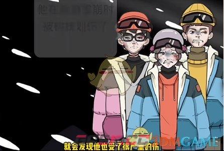 《疯狂爆梗王》全关卡通关攻略大全-第17张-手游攻略-GASK