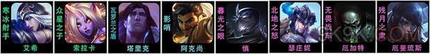 《金铲铲之战》432厄斐琉斯玩法攻略-第2张-手游攻略-GASK