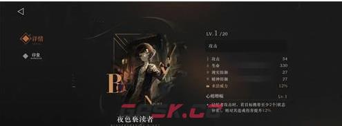 《重返未来：1999》梅兰妮心相推荐攻略-第3张-手游攻略-GASK
