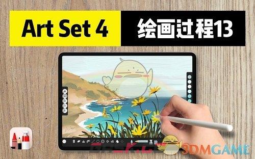 《artset4》导入psd教程-第3张-手游攻略-GASK