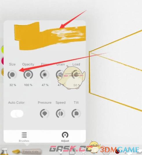 《artset4》调整画笔粗细方法-第6张-手游攻略-GASK