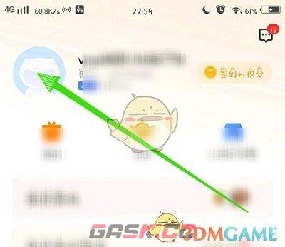 《vivo游戏中心》切换账号方法-第4张-手游攻略-GASK