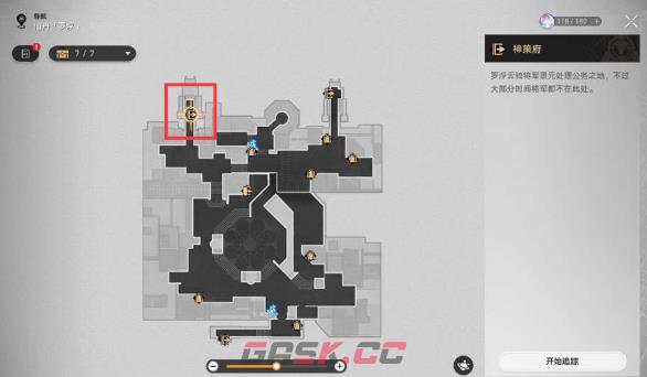 《崩坏：星穹铁道》大敌名录收集位置-第3张-手游攻略-GASK