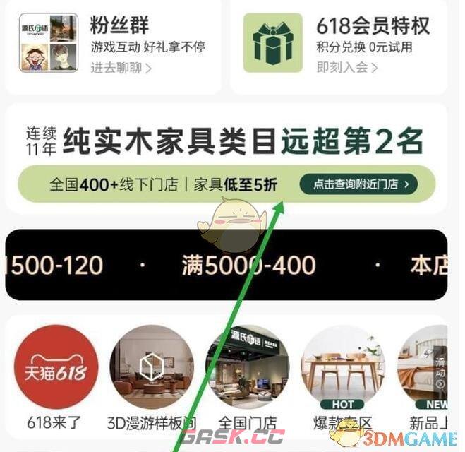 淘宝每日一猜源氏木语获得多少个奖项-第3张-手游攻略-GASK