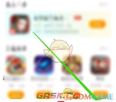 《vivo游戏中心》切换账号方法-第3张-手游攻略-GASK