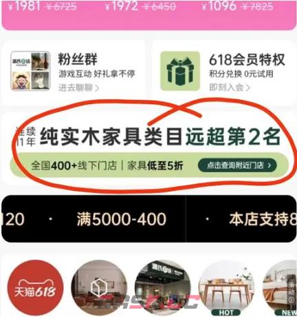 源氏木语获得多少个奖项-第2张-手游攻略-GASK