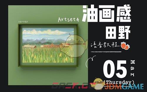 《artset4》导入psd教程-第2张-手游攻略-GASK